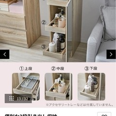 【新品未組立て】LOWYA(ロウヤ)収納付きミラーNew Enfrena 2 新品未組立て】LOWYA(ロウヤ)収納付きミラーNew Enfrena 2