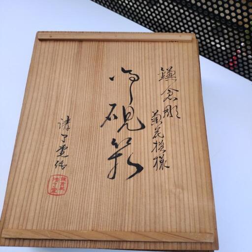 美品✨ 鎌倉彫 桐箱付き 硯