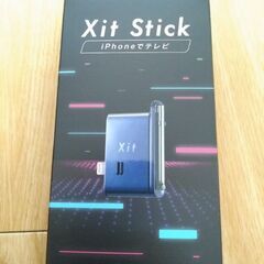 Xit Stick（STK200）でテレビ視聴