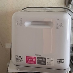 タンク式
食洗機 