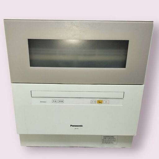 【訳あり】食洗機　パナソニック　NP-TH1-W