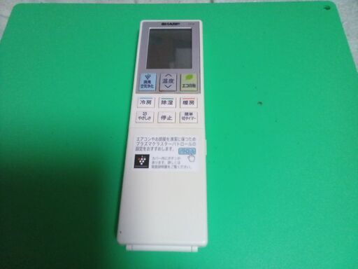 シャープ　エアコン用リモコン