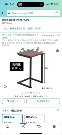 家具 テーブル サイドテーブル