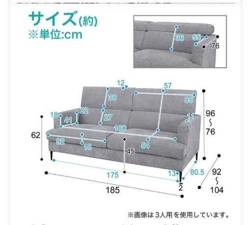 ニトリ　ソファ　3人掛け　グレー