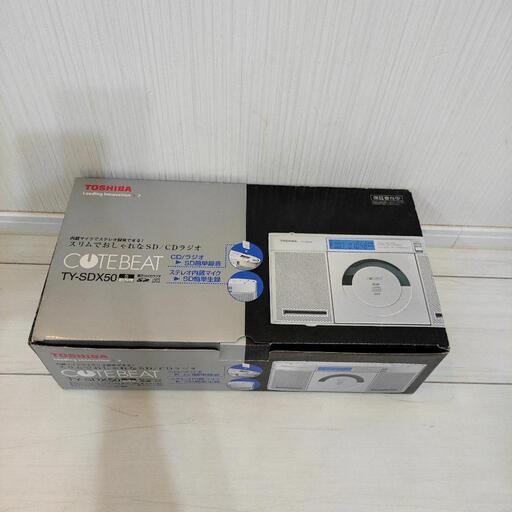 TOSHIBA SD/CDラジオ CUTEBEAT シルバー TY-SDX50(S) SD CD ラジオ