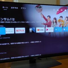 【取引中】シャープ AndroidTV 43インチ