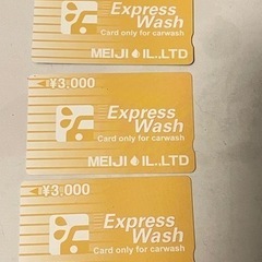 ENEOS 泉南新家店洗車機プリペイドカード