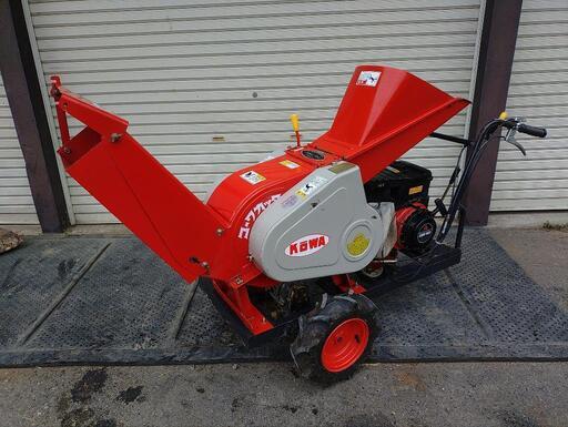 藁切りカッター　ワラ、草、牧草破砕機　コーワP1620　長野市