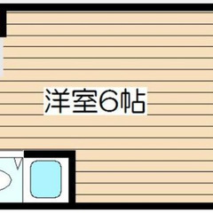 家賃1万円台～☆生活保護、父子母子家庭、障害者の方、コロナ…
