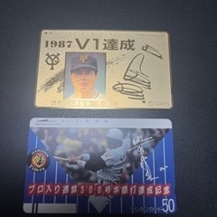 阪神掛布　巨人王貞治　記念カード