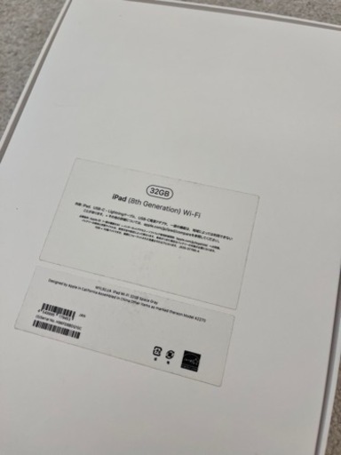 iPad 第8世代 32GB バッテリー最大容量97% 美品 iPad mini 第6世代