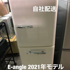 美品！おしゃれ！　e-angle　レトロ調2ドア冷蔵庫　2021...