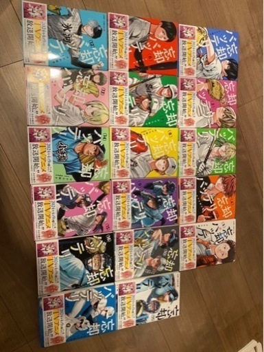 忘却バッテリー　全巻