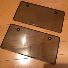 ナンバープレートカバー スモーク 前後セット イベント用に 中古品