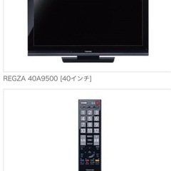 REGZA 液晶テレビ　40インチ