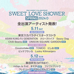 【同行者募集】sweet love shower spri…