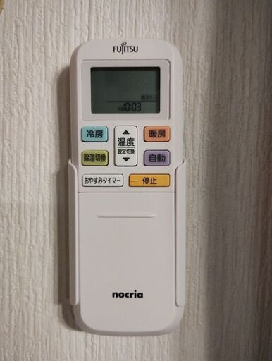 2023年製　ルームエアコン　nocria　FUJITSU