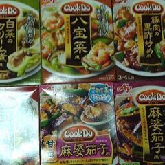 【値引き中 残り6箱】味の素cookDo 1箱 130円