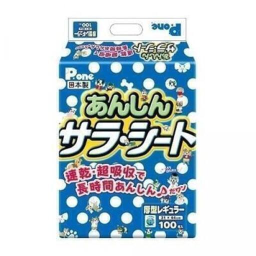 国産 ペットシーツ 厚型 あんしんサラシート  100枚×4袋（400枚）