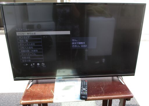 ☆Visole LCK4303SH 43型液晶カラーテレビ◆鮮やかな映像を再現するHDR対応ディスプレイ