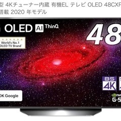     48インチ 有機EL 4K テレビ LG OLED