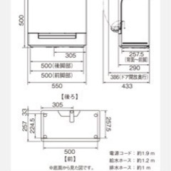 【美品！】パナソニック　食洗機　食器洗い乾燥機 NP-TSK1