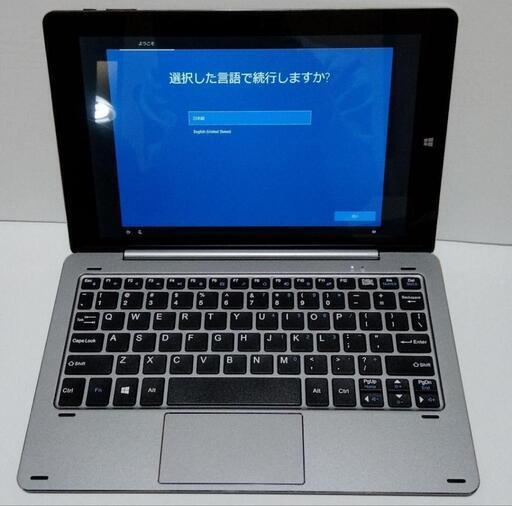 タブレット パソコン ノートパソコン