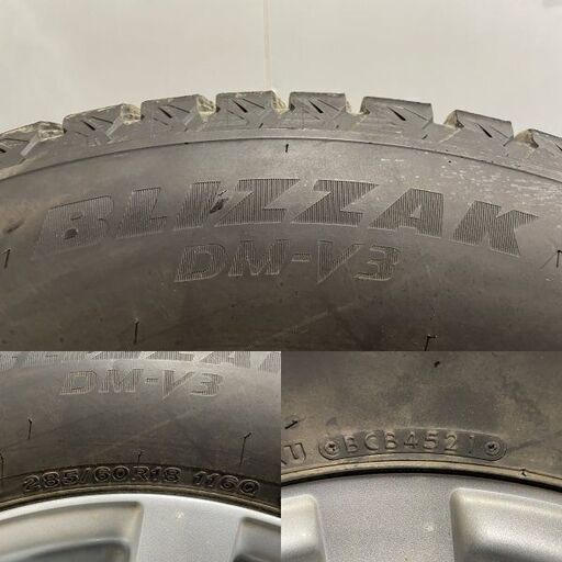 BS BLIZZAK DM-V3 285/60R18】スタッドレス【トヨタ ランクル200 後期