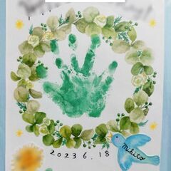 6月24日(月)子育て応援券☆可愛いオリジナル手形アートWS