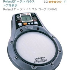 音楽機材　リズムコーチ（Roland）