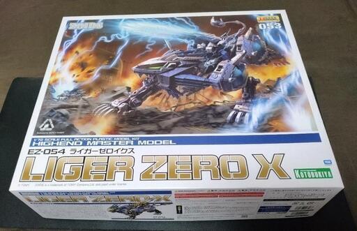 コトブキヤ　ゾイド　ライガーゼロイクス