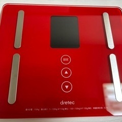 【ほぼ新品】体重計