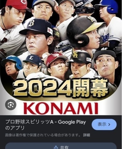 ゲーム