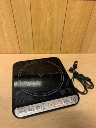 EJ16番✨山善✨IH調理器 ✨KIH-L14D-2  \n
