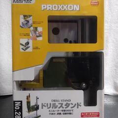 プロクソン PROXXON　No.28606 ドリルスタンド