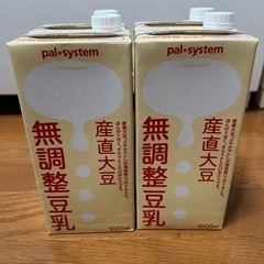 パルシステム　無調整豆乳　2本セット