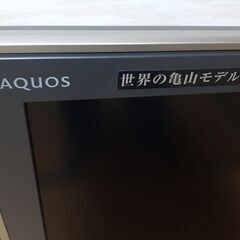 【目立つ傷・不具合なし】シャープ AQUOS LC-52GX5 [52インチ]　アクオス 世界の亀山モデル