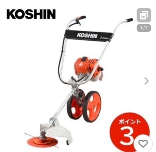 手押し式エンジン草刈り機