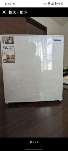 Abitelax 45L 1ドア冷蔵庫　超美品　宮城県　名取市　手渡しのみ