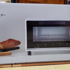 新品 オーブントースター