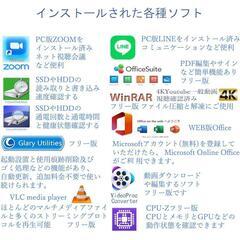 快適・i7-7700/16GB/512G+1TB/HDMI/Win10Pro/4K