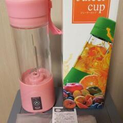●新品 ★スムージー野菜ジュースなど持ち運べるコンパクトジューサーカップボトルUSB充電★ピンク●
