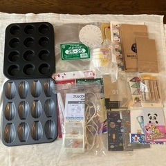 【終了】製菓材料　ミニマフィン型　マドレーヌ型　クリップシーラー...