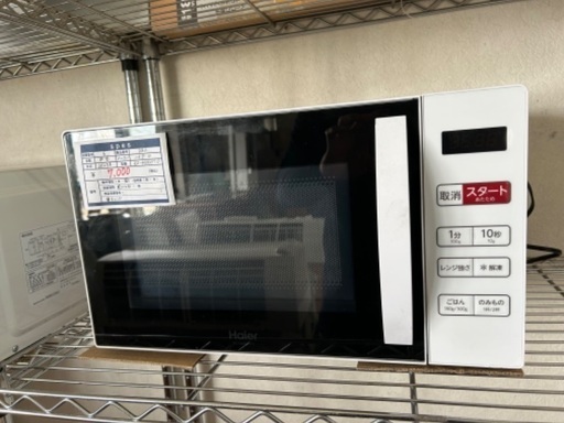 ☆未使用新品☆Haier 電子レンジ