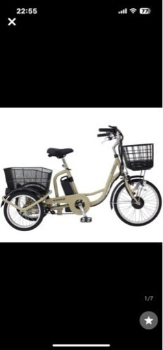 新品 自転車 折りたたみ自転車