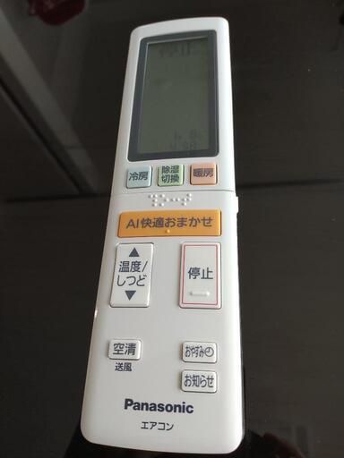 パナソニック　ルームエアコン　リモコン