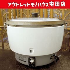パロマ LP用 ガス炊飯器 8.0L PR-81DSS-1 業務...
