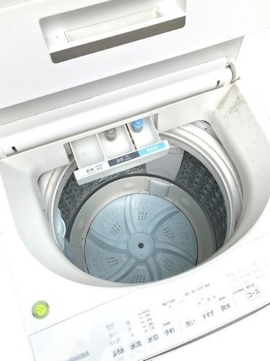 東芝 TOSHIBA 電気洗濯乾燥機 2019年式 8Kg 2407151716 洗濯機