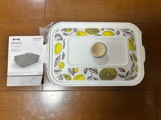 ブルーノ　ホットプレート