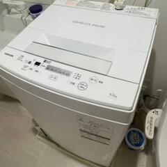 TOSHIBA洗濯機4.5㌔　配達可能